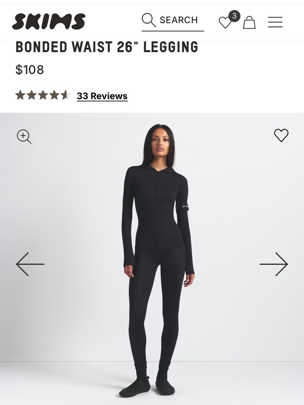 Nike Skims Bonded Shine Leggings